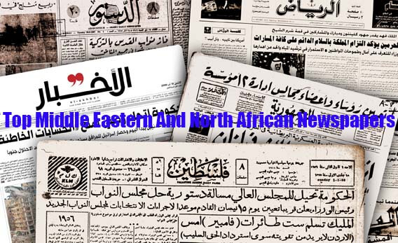 North African Newspapers